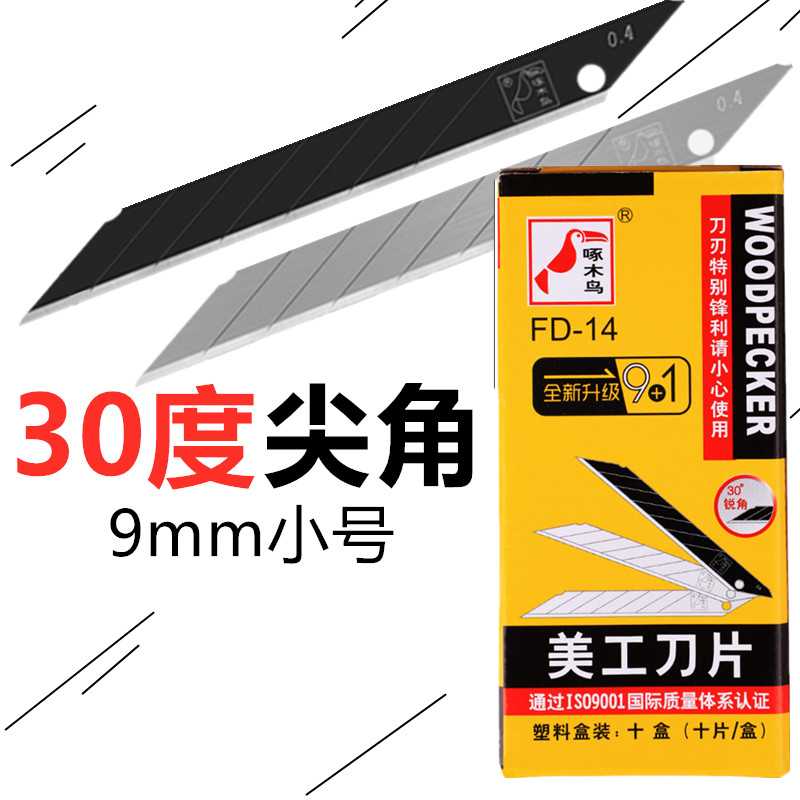 Lama per Taglio ad Angolo Acut - Woodworking Wallpaper recensione e prezzo