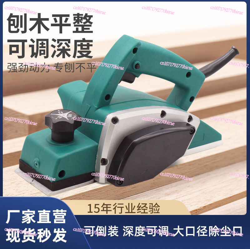 Pialla elettrica per uso domes - Woodworking Boards recensione e prezzo