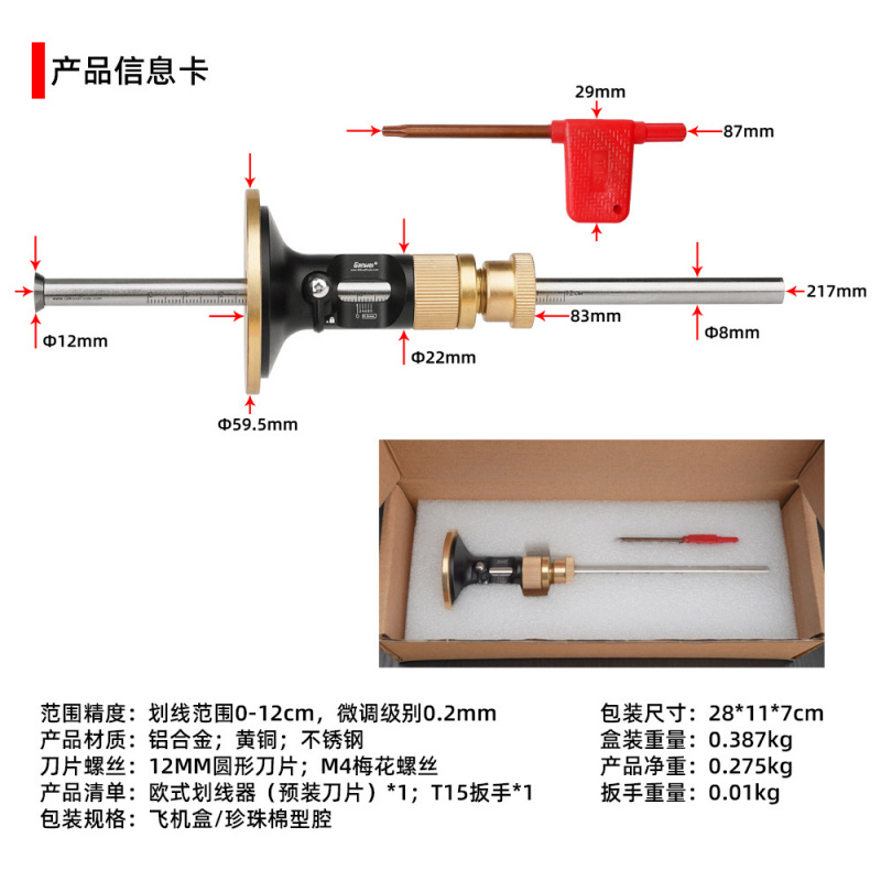 Calibro per Marcatura del Legn - Woodworking Tools recensione e prezzo