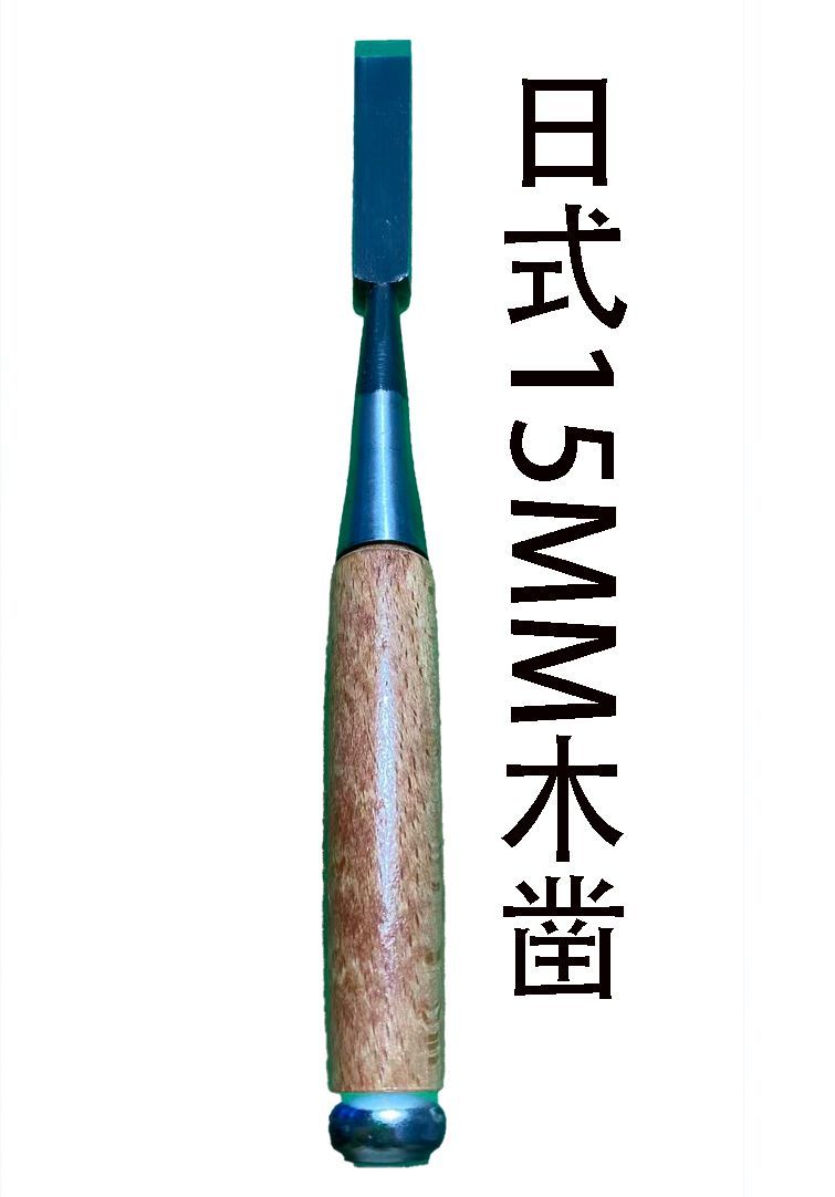 Set di scalpelli giapponesi pe - Woodworking Japan recensione e prezzo
