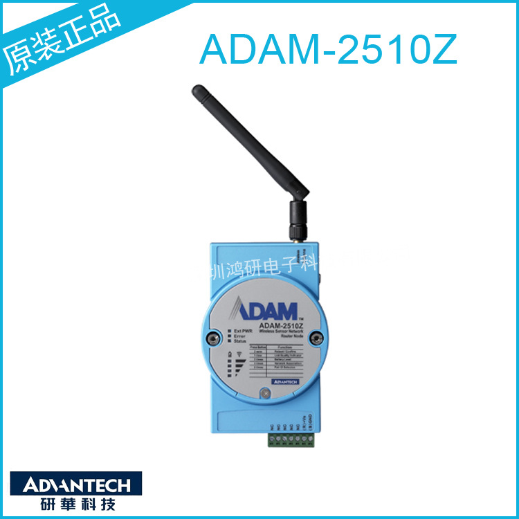 Nuovo Modulo Advantech ADAM-25 - Woodworking Network recensione e prezzo