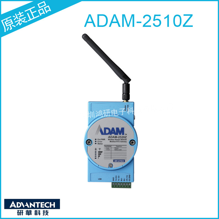 Nuovo Modulo Advantech ADAM-25 - Woodworking Network recensione e prezzo