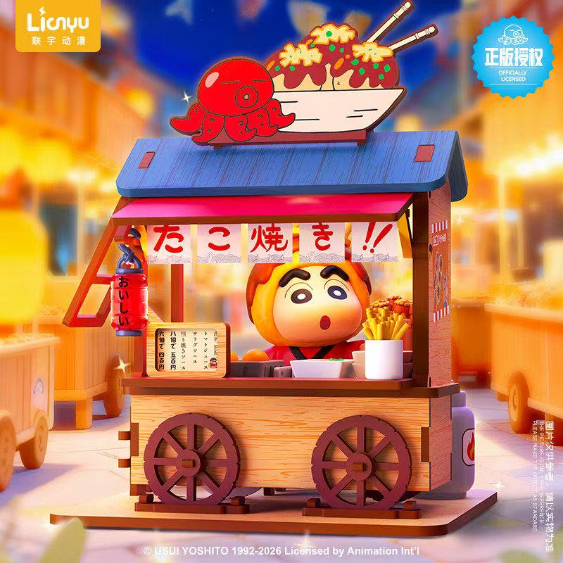 Crayon Shin-chan Food Cart Bli - Woodworking Tv recensione e prezzo